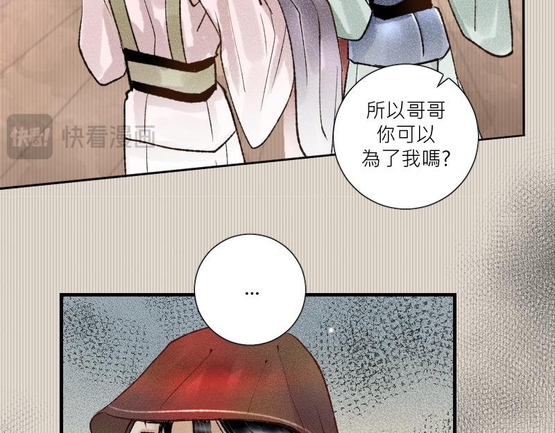 代嫁