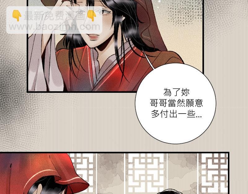 代嫁