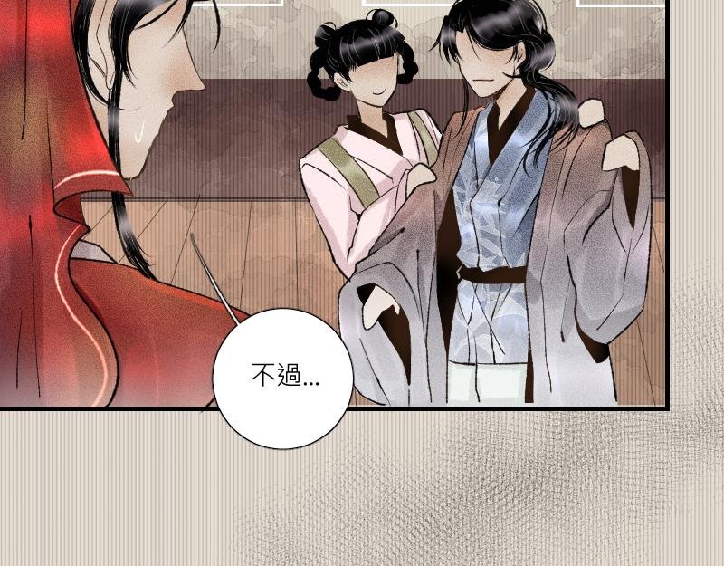 代嫁