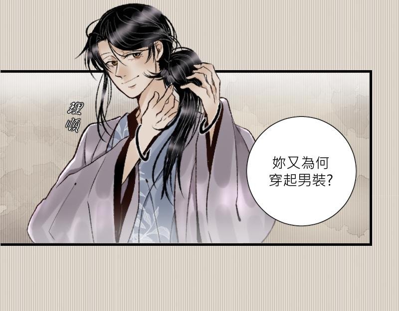 代嫁