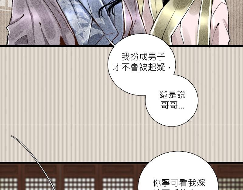 代嫁
