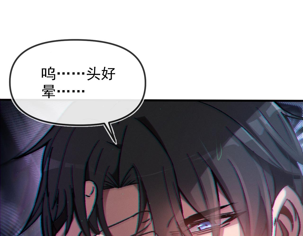 第1话 依托