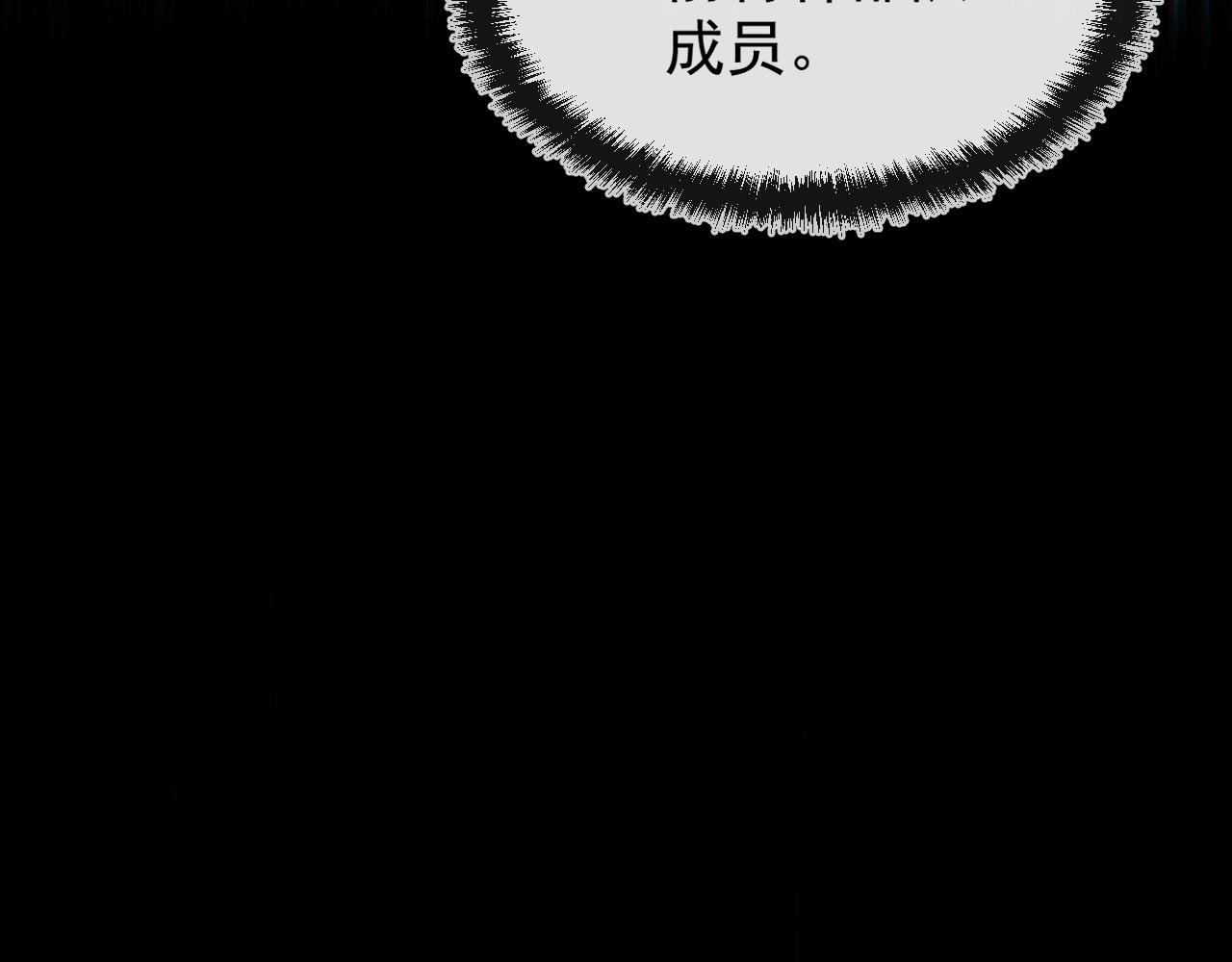 第1话 依托