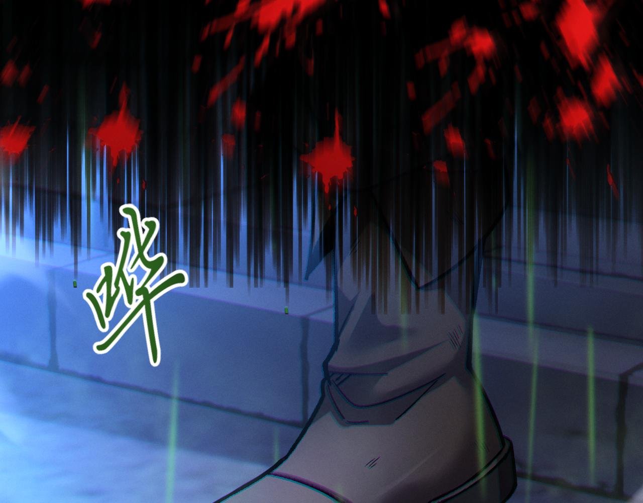 第1话 依托