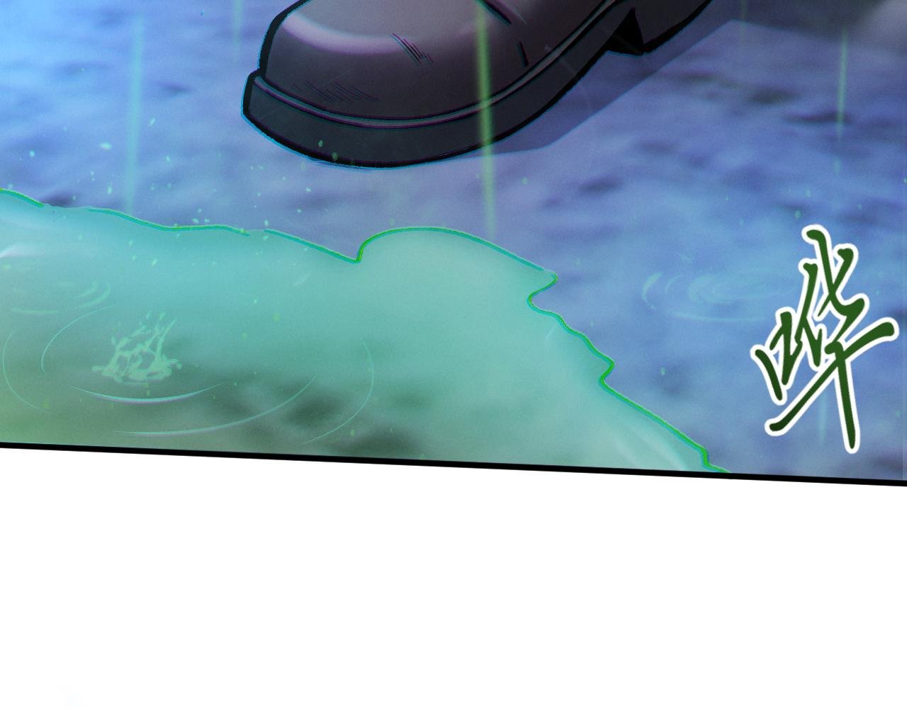第1话 依托