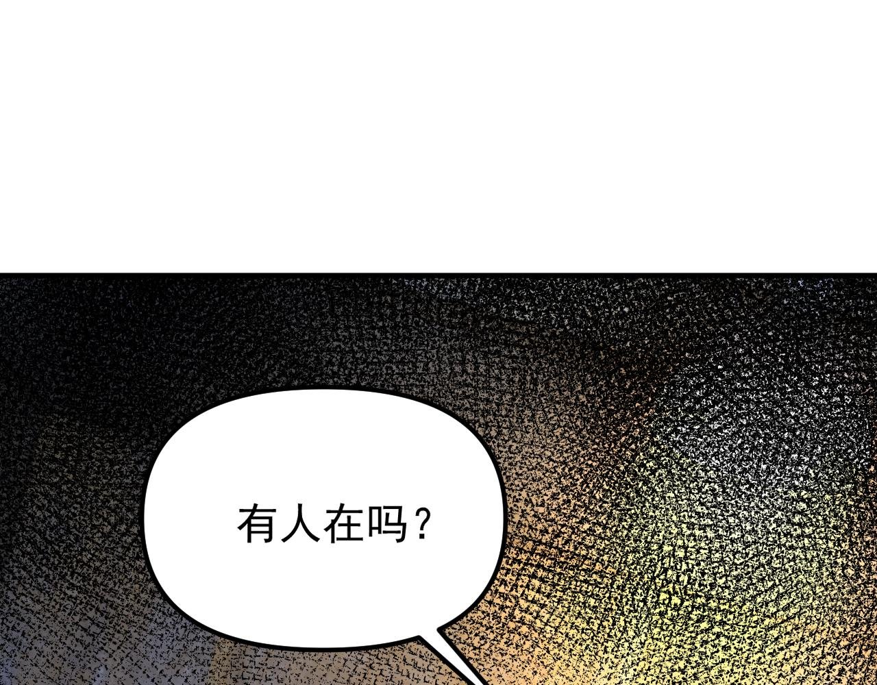 第1话 依托