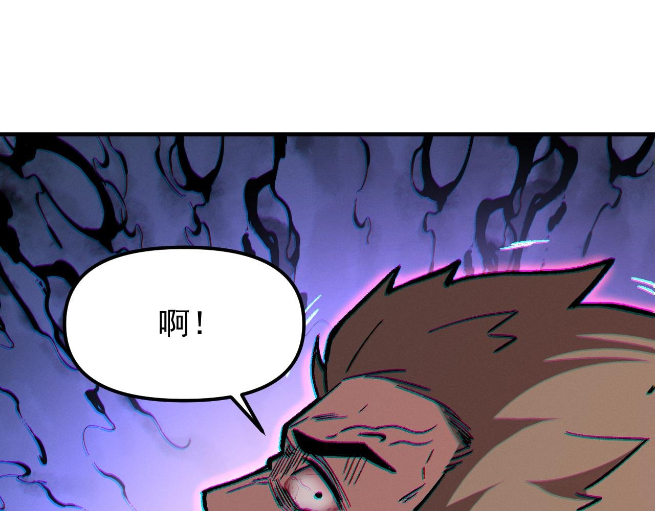 第1话 依托