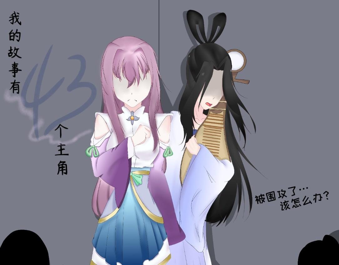 那俩好像是姐妹