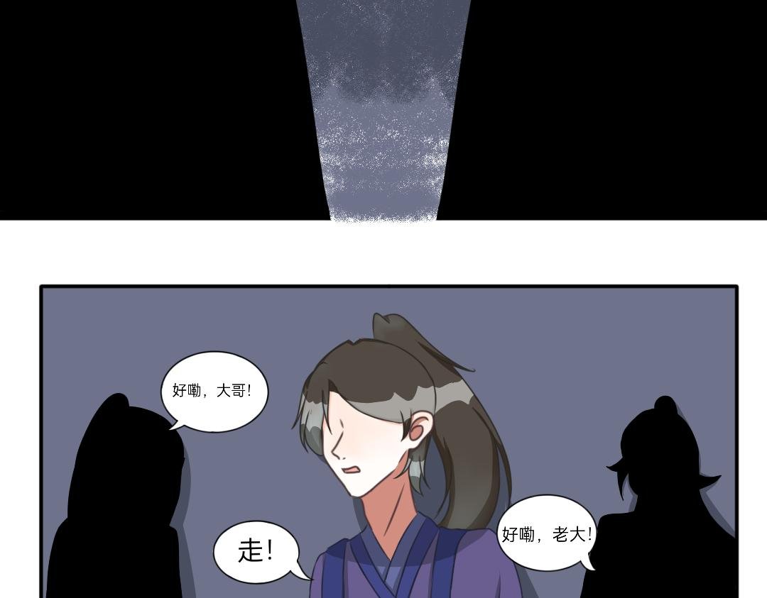 那俩好像是姐妹