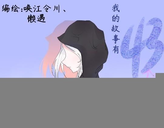 想打？没门儿！