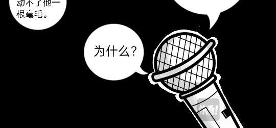 想打？没门儿！