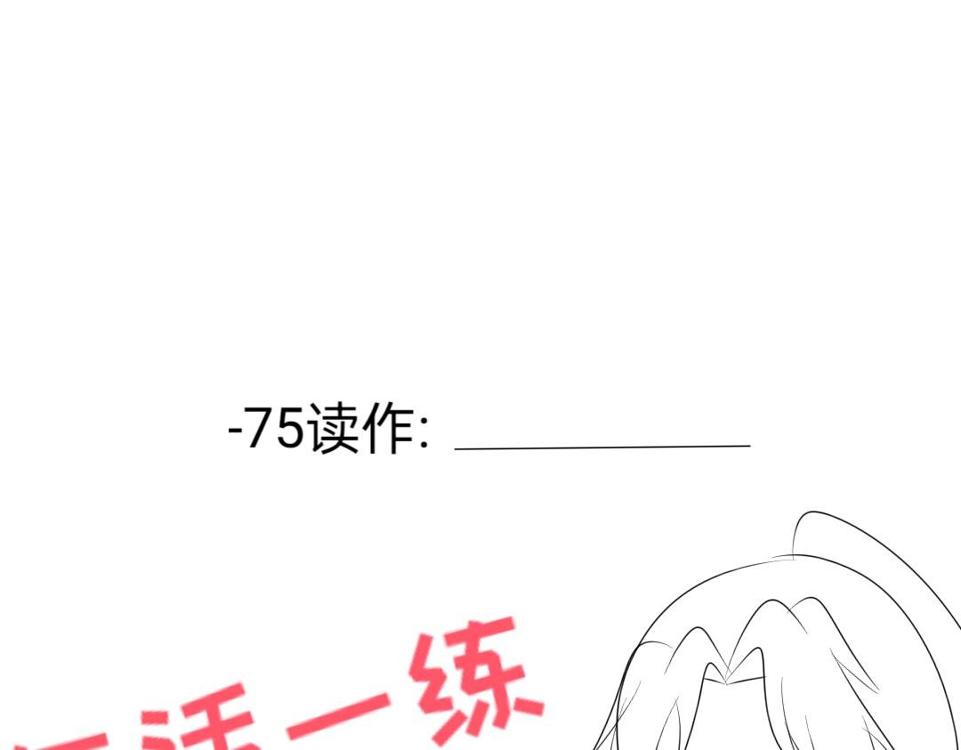想打？没门儿！