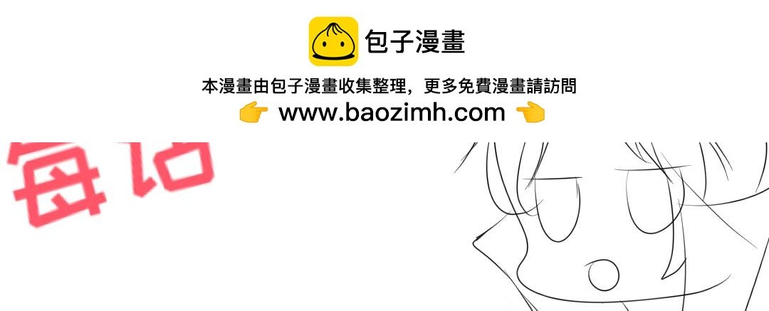 想打？没门儿！