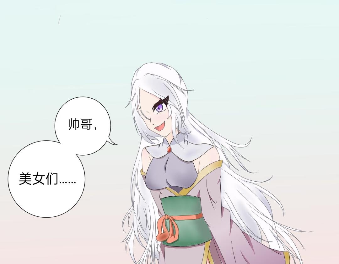 想打？没门儿！