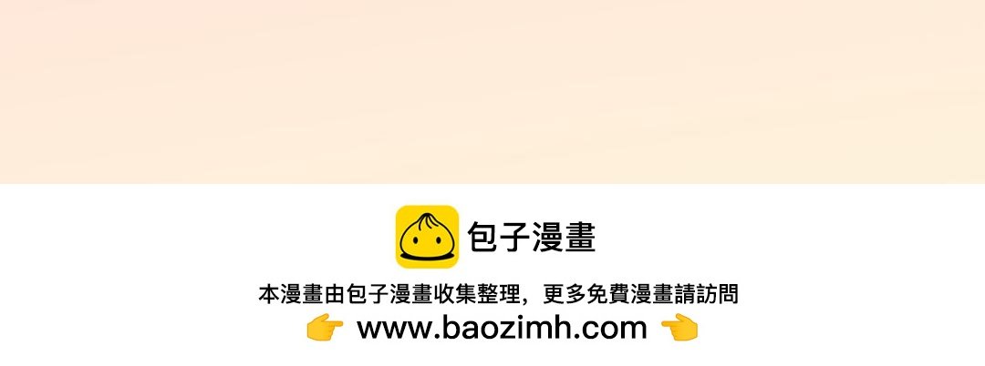 想打？没门儿！