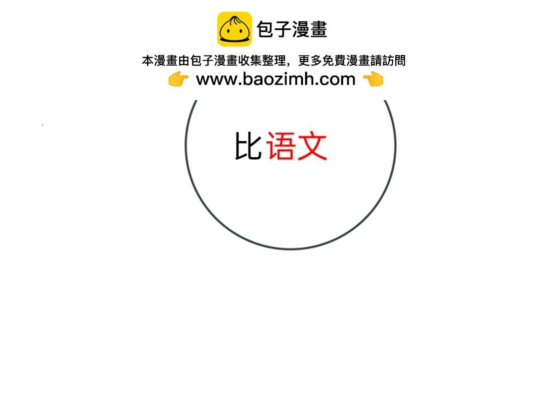 我命由天不由我？