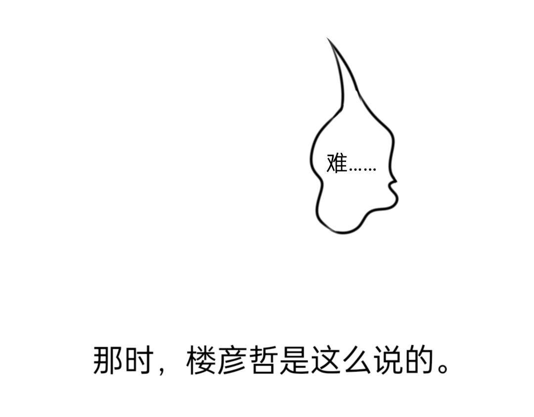 我命由天不由我？