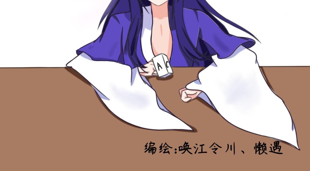 我命由天不由我？