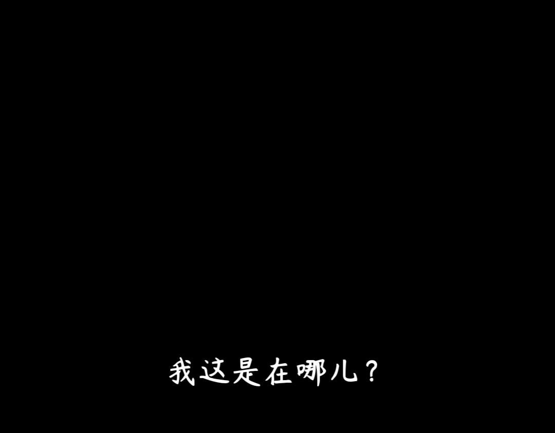 我命由天不由我？