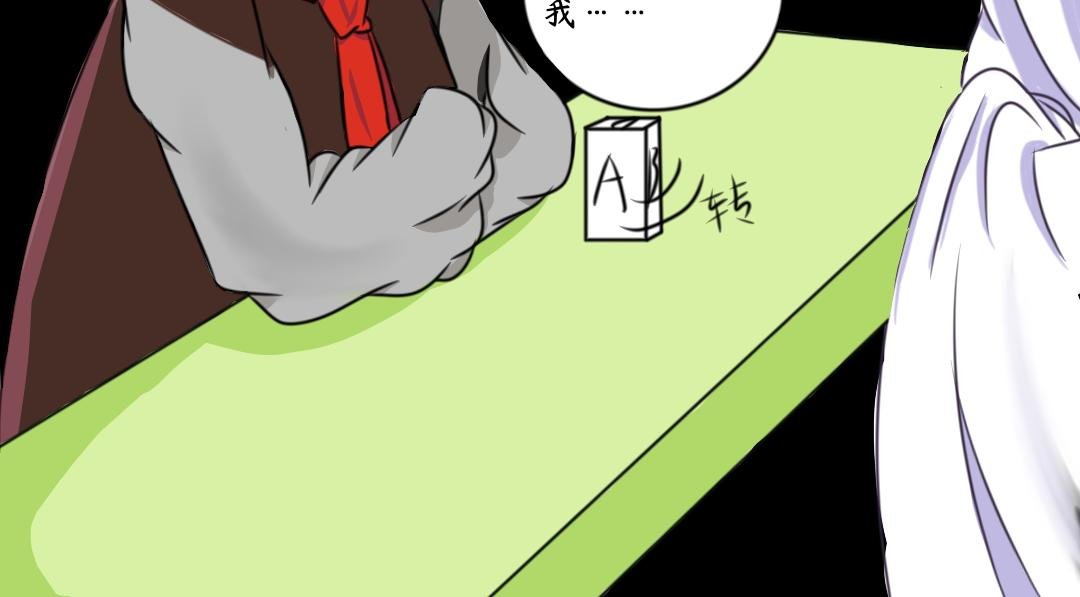 我命由天不由我？