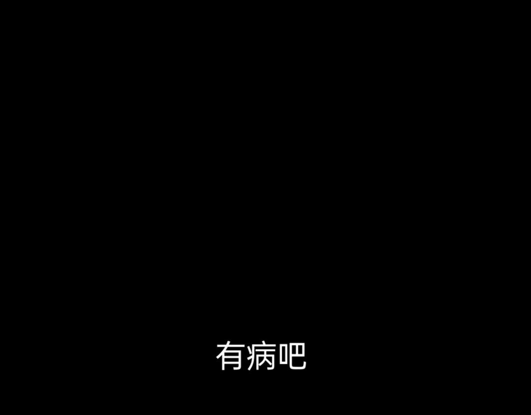 我命由天不由我？