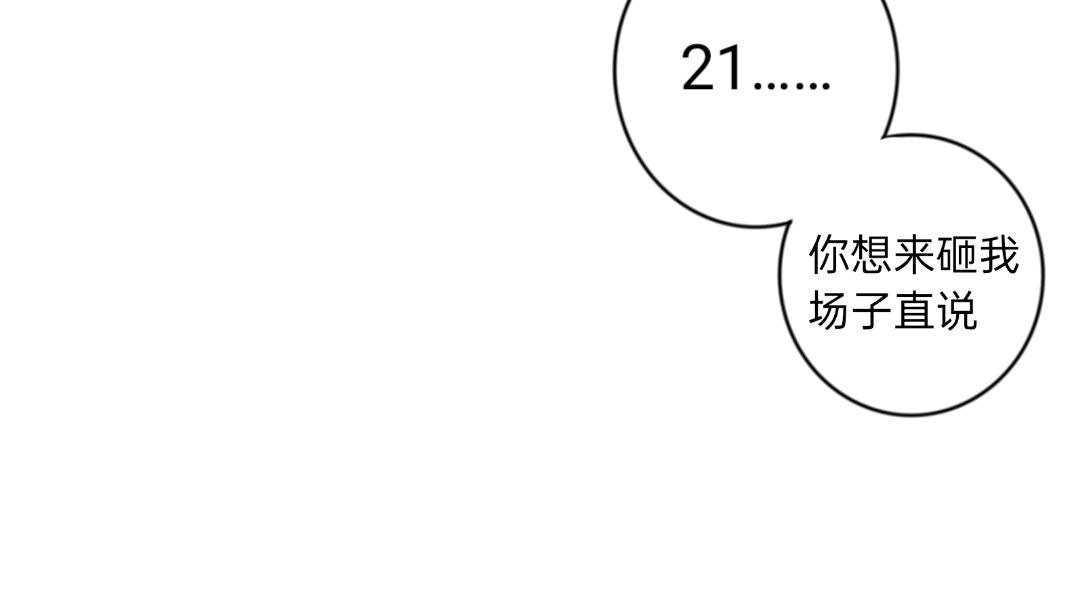 那我们就比语文