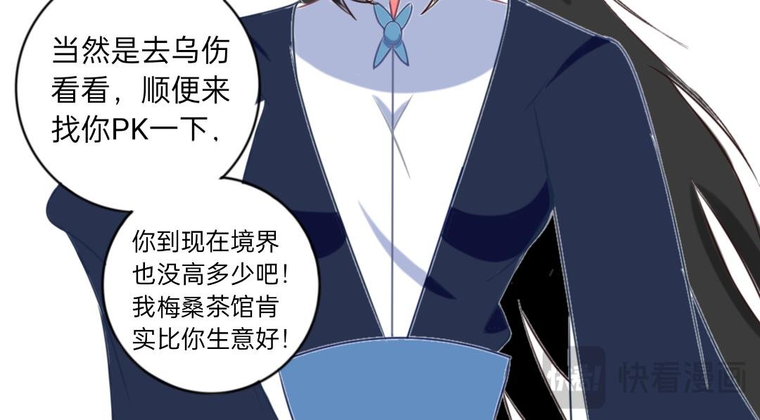 那我们就比语文
