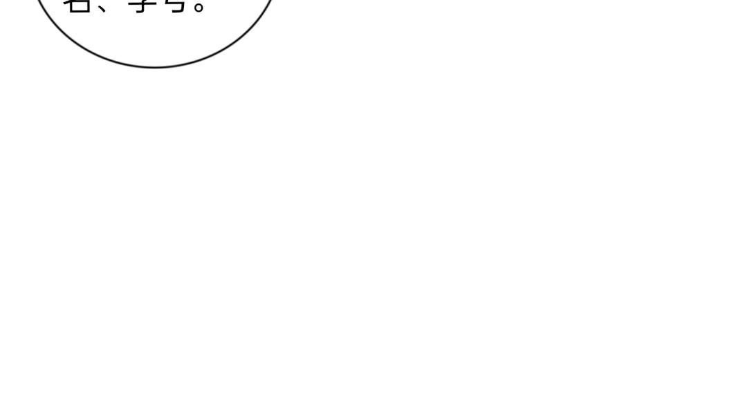 那我们就比语文