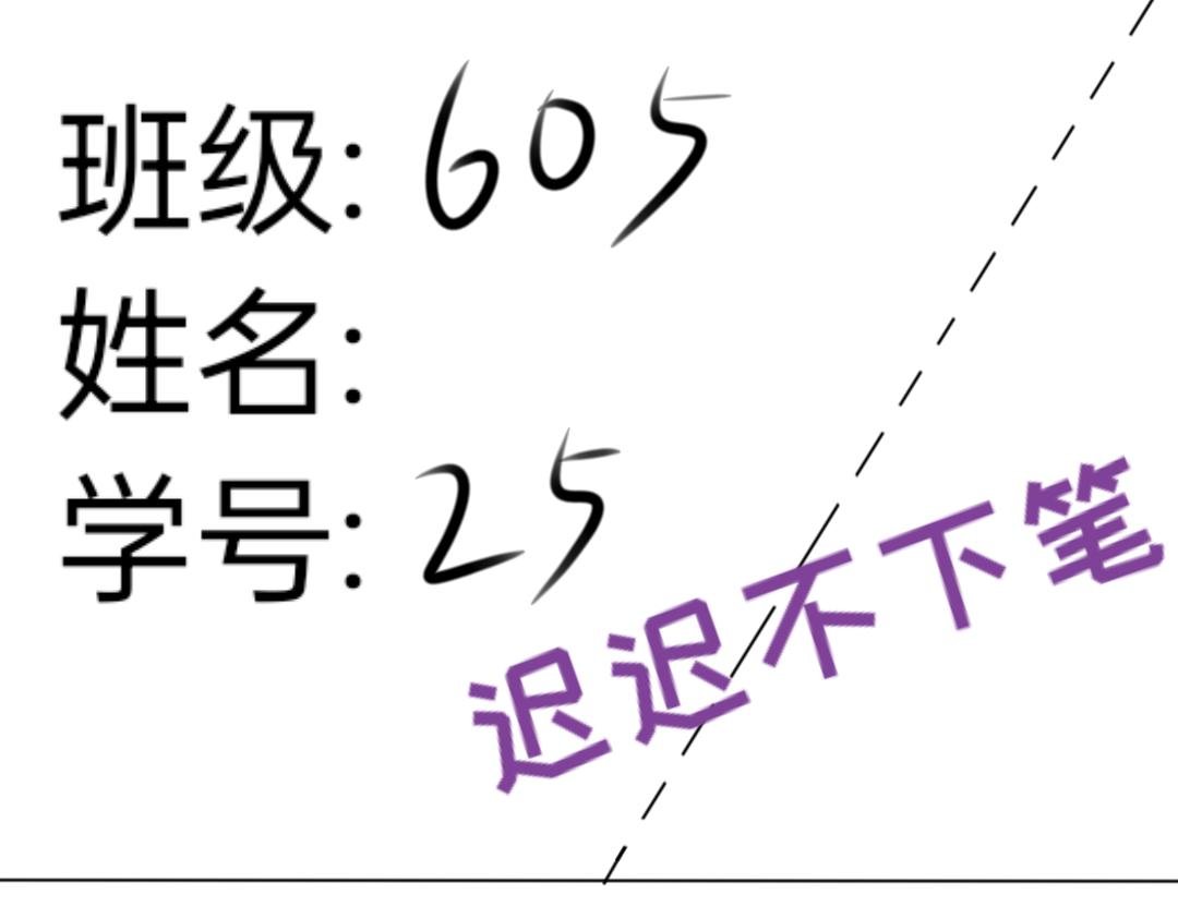 那我们就比语文
