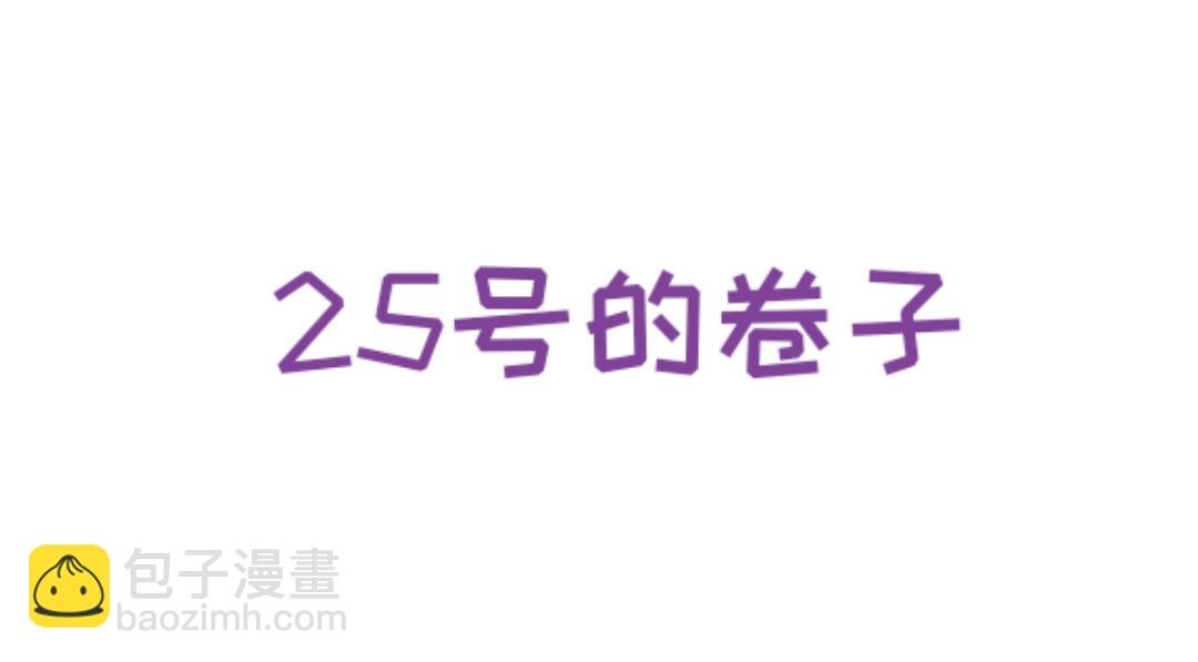 那我们就比语文