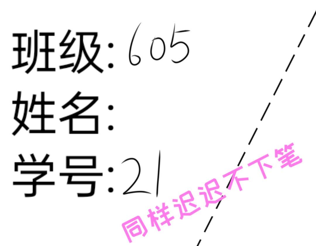 那我们就比语文