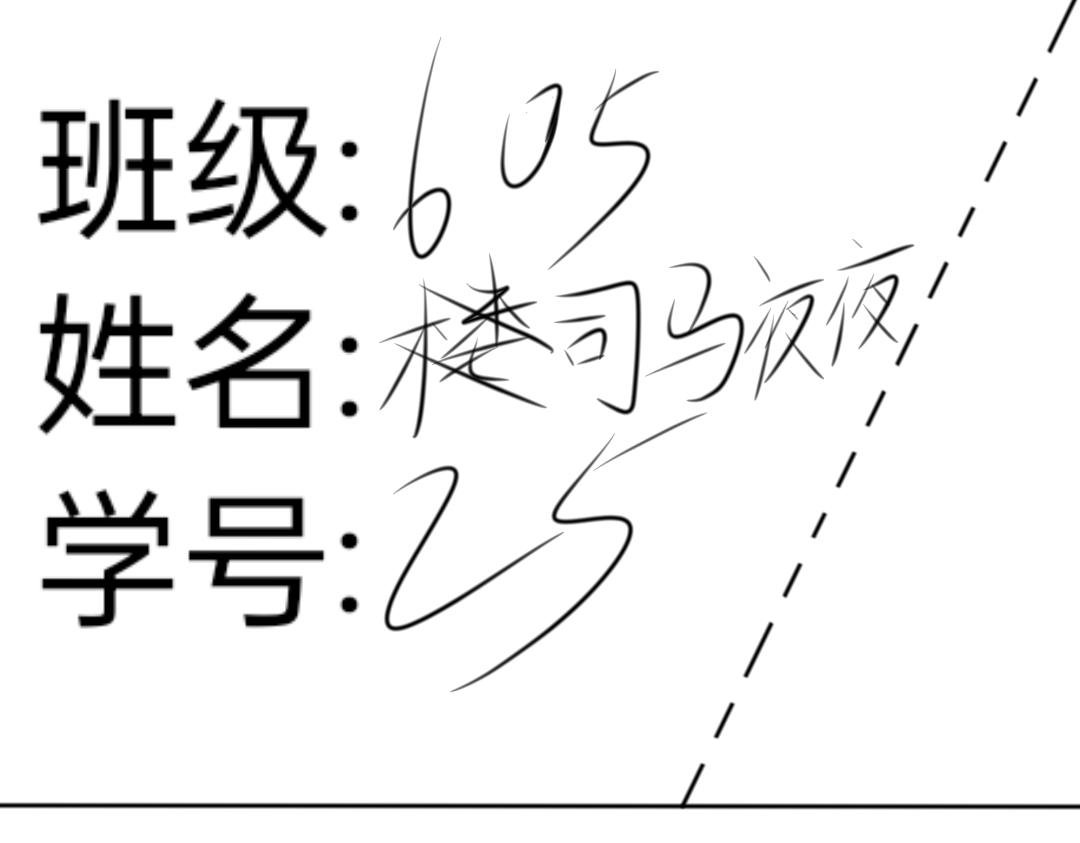 那我们就比语文