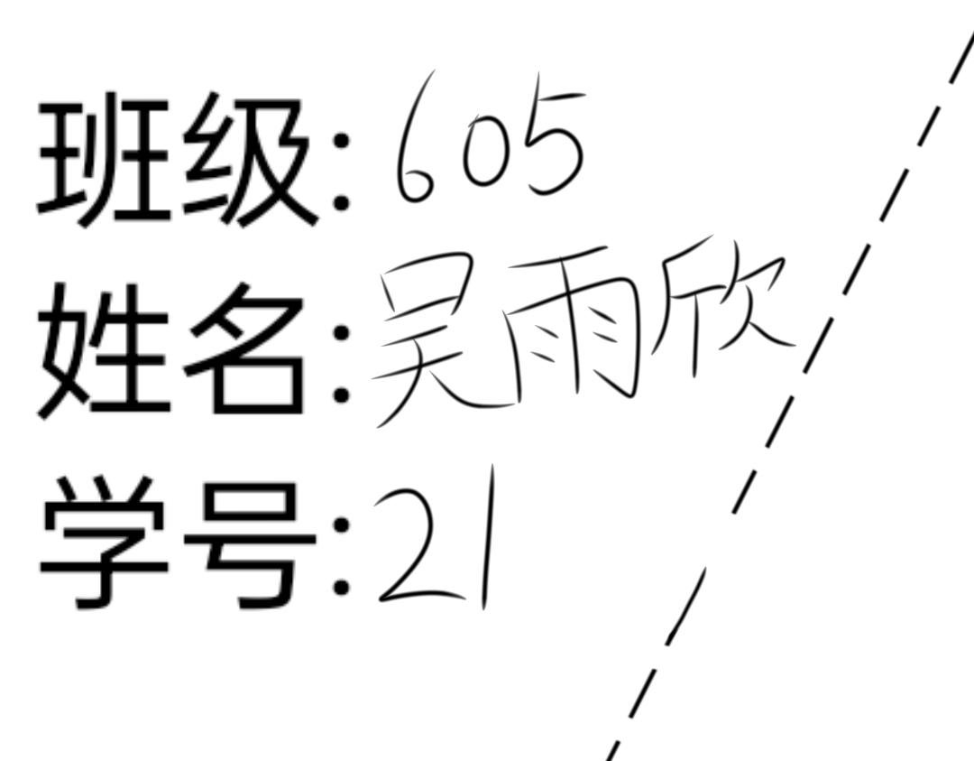 那我们就比语文