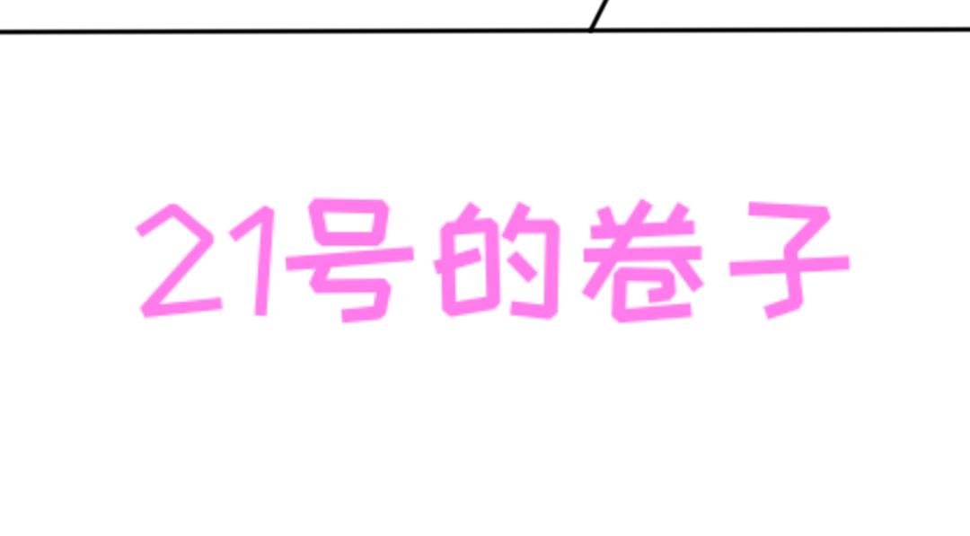 那我们就比语文