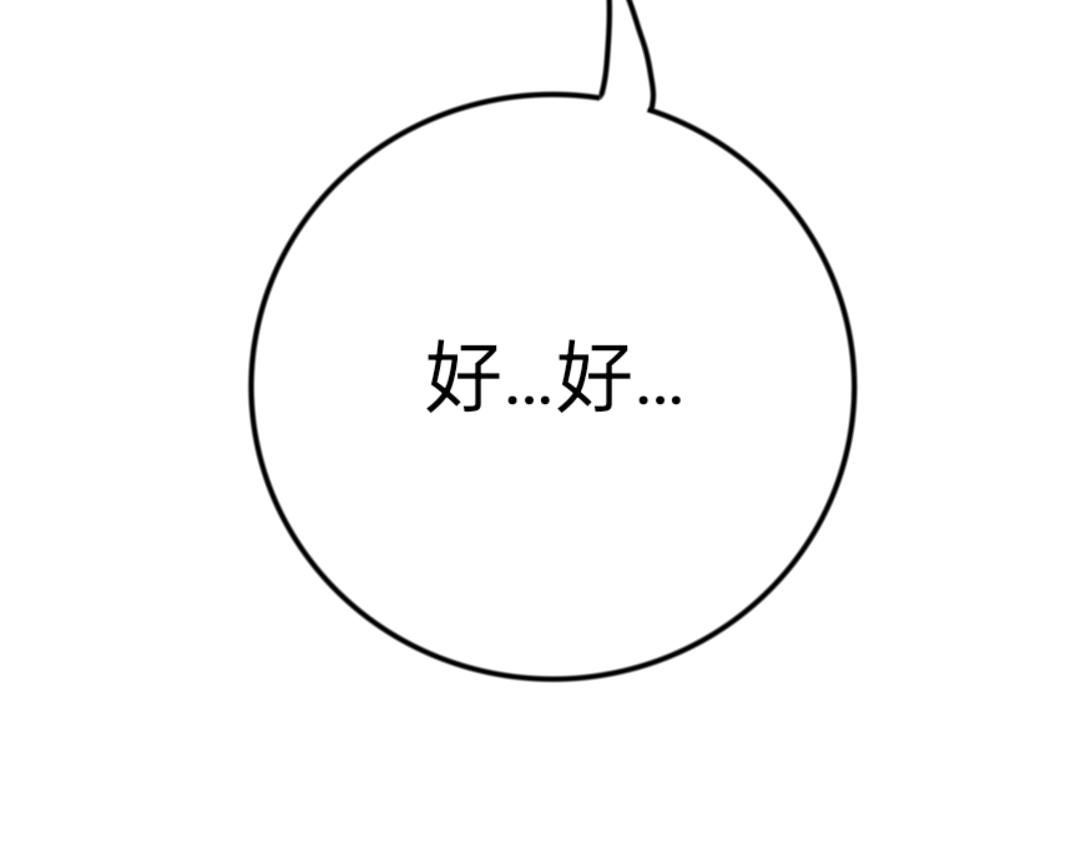 那我们就比语文