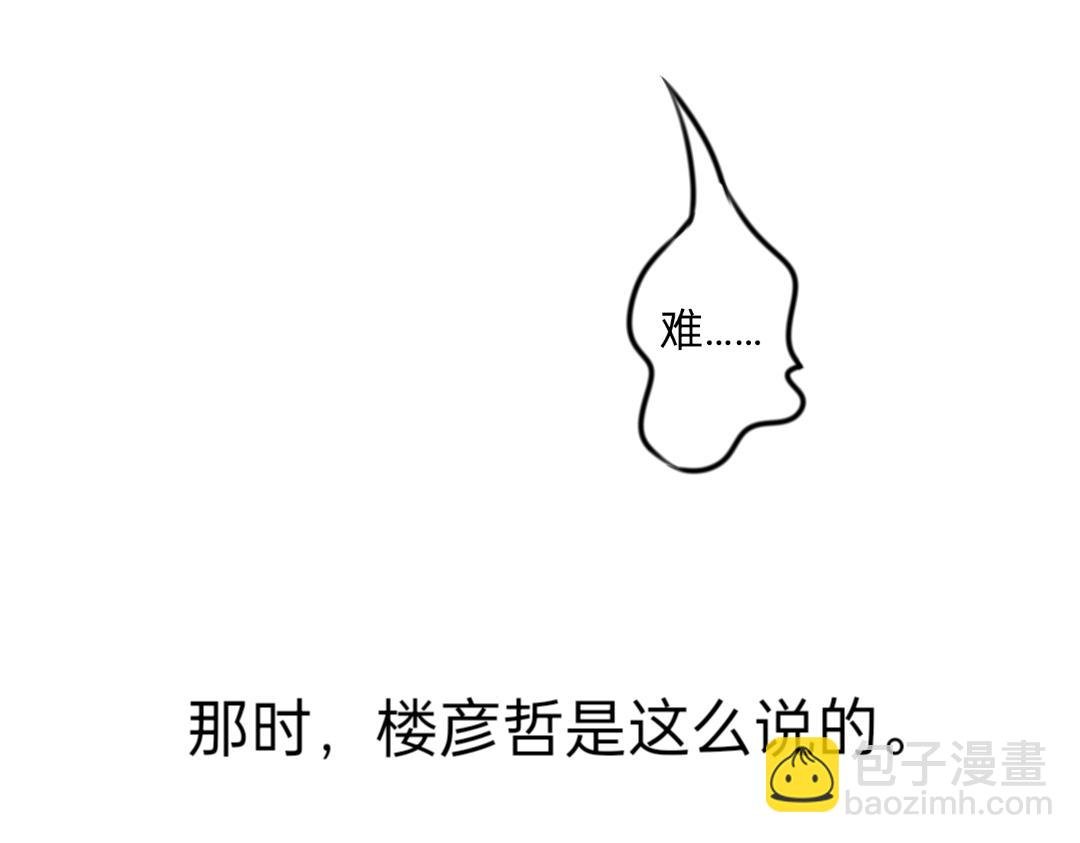 那我们就比语文