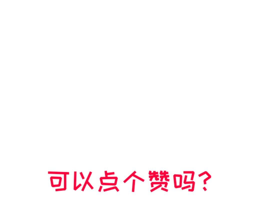 那我们就比语文