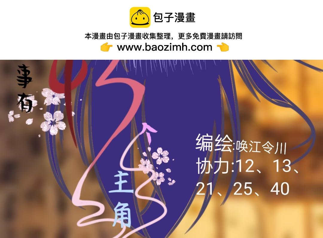 司马夜夜