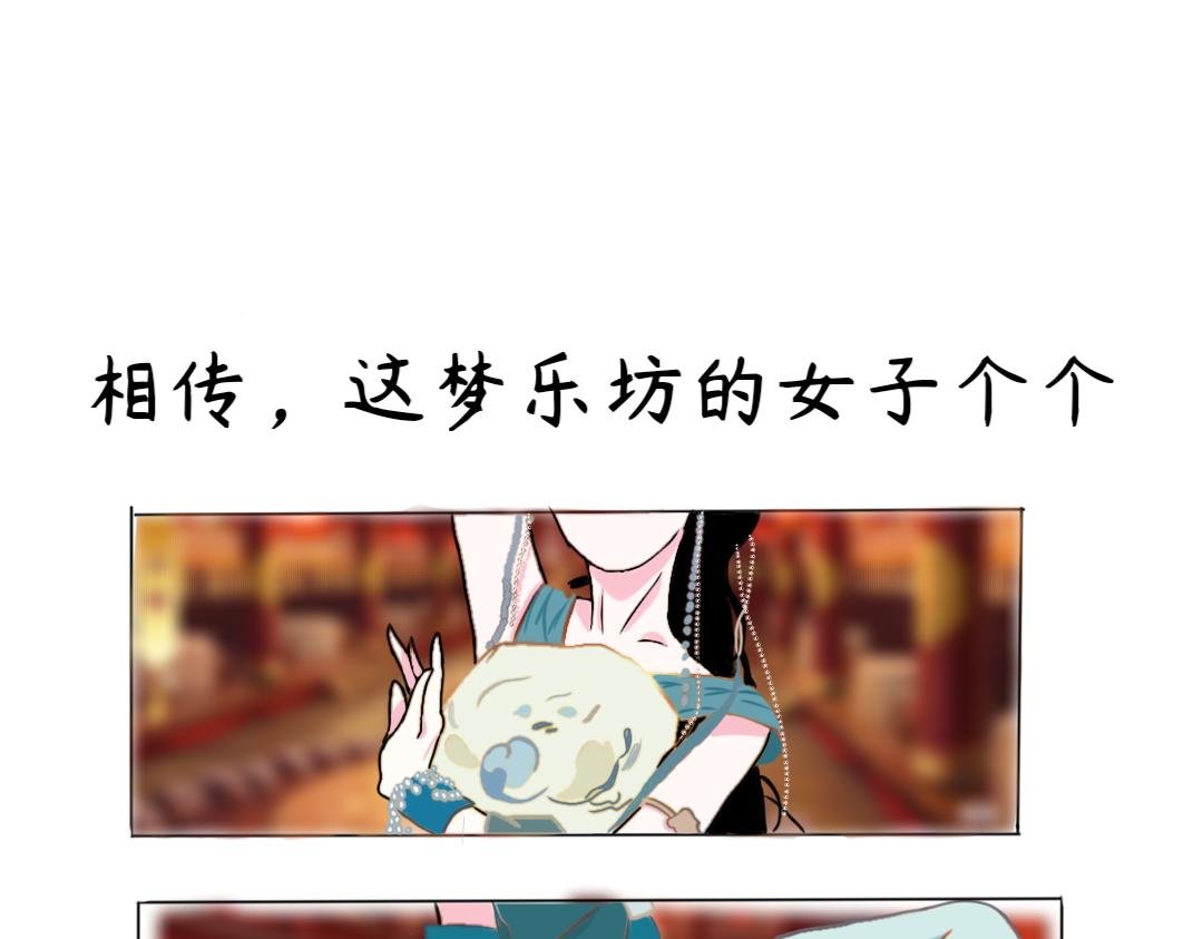 司马夜夜