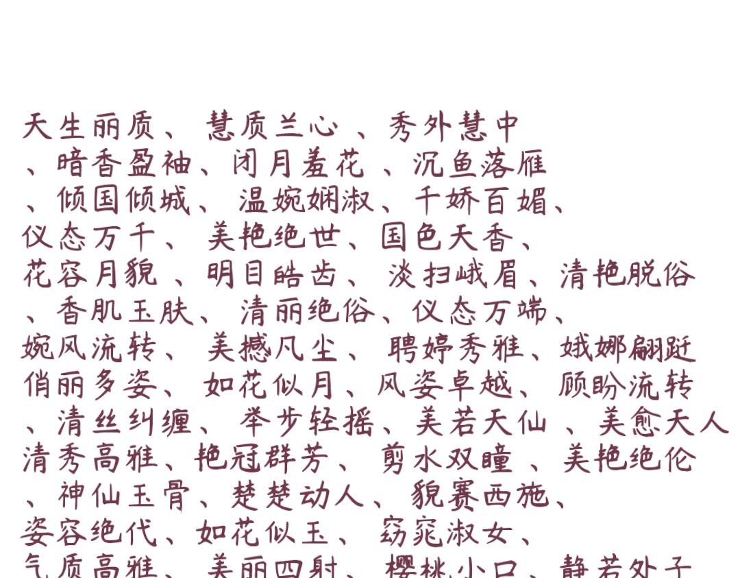 司马夜夜