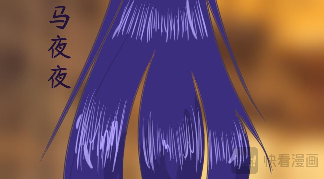 司马夜夜