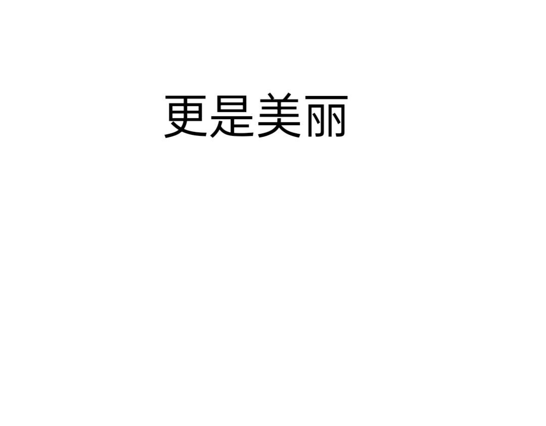 司马夜夜