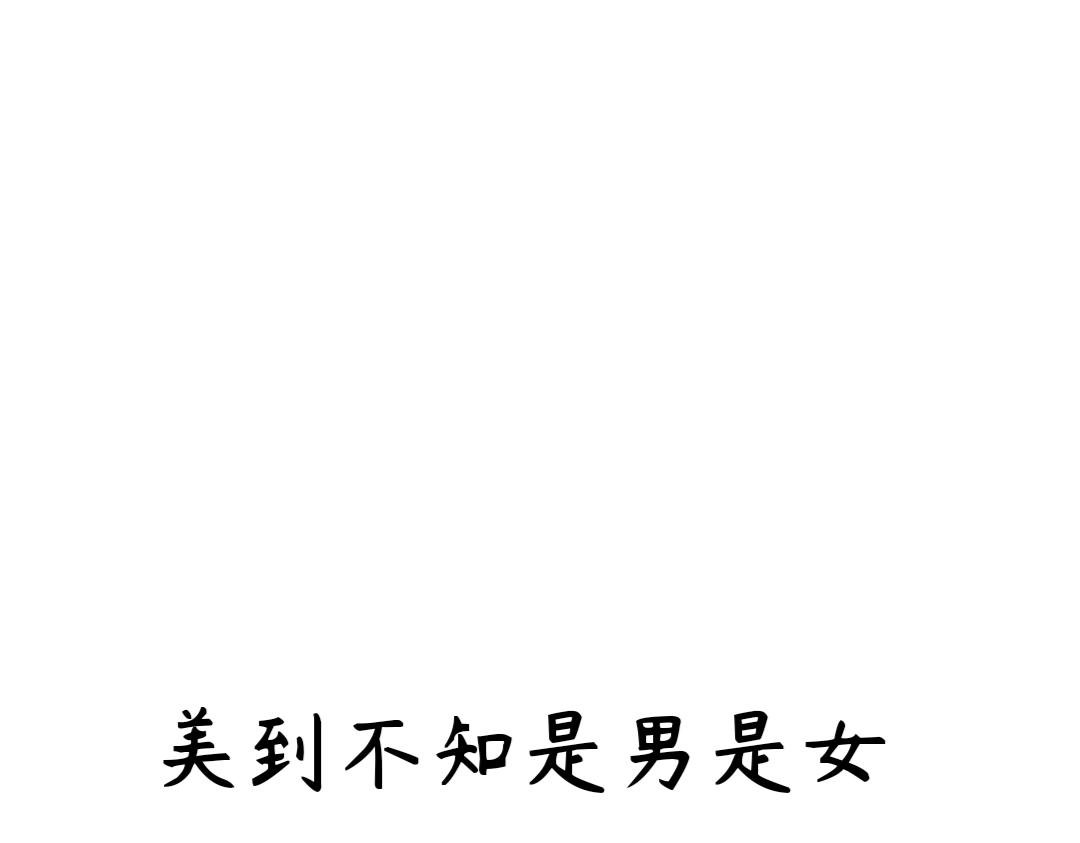 司马夜夜