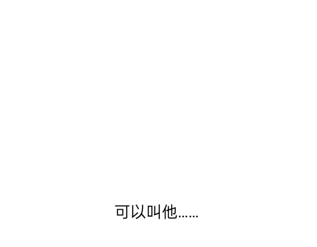 司马夜夜