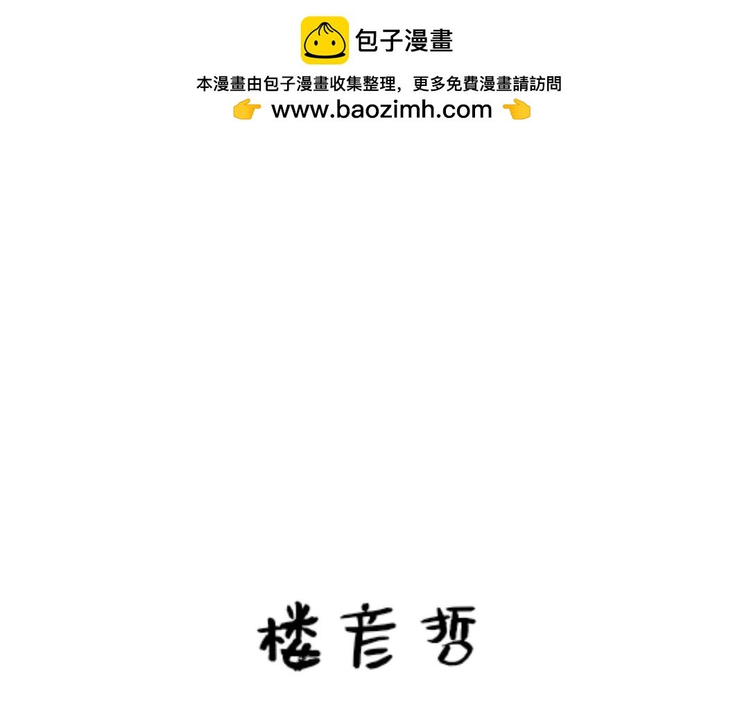司马夜夜