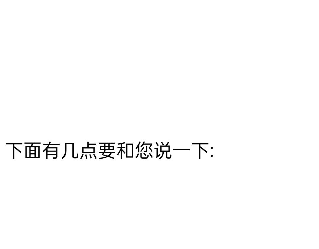 无
