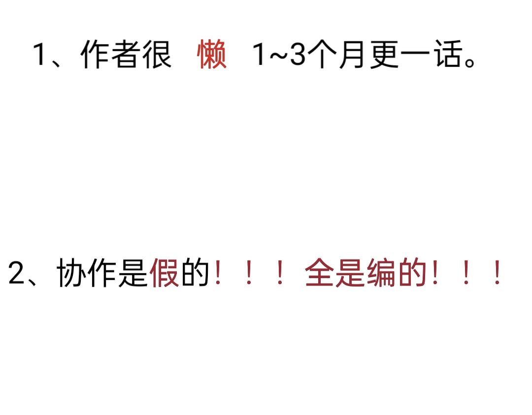 无