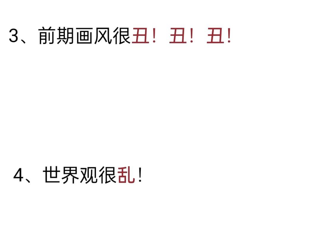无
