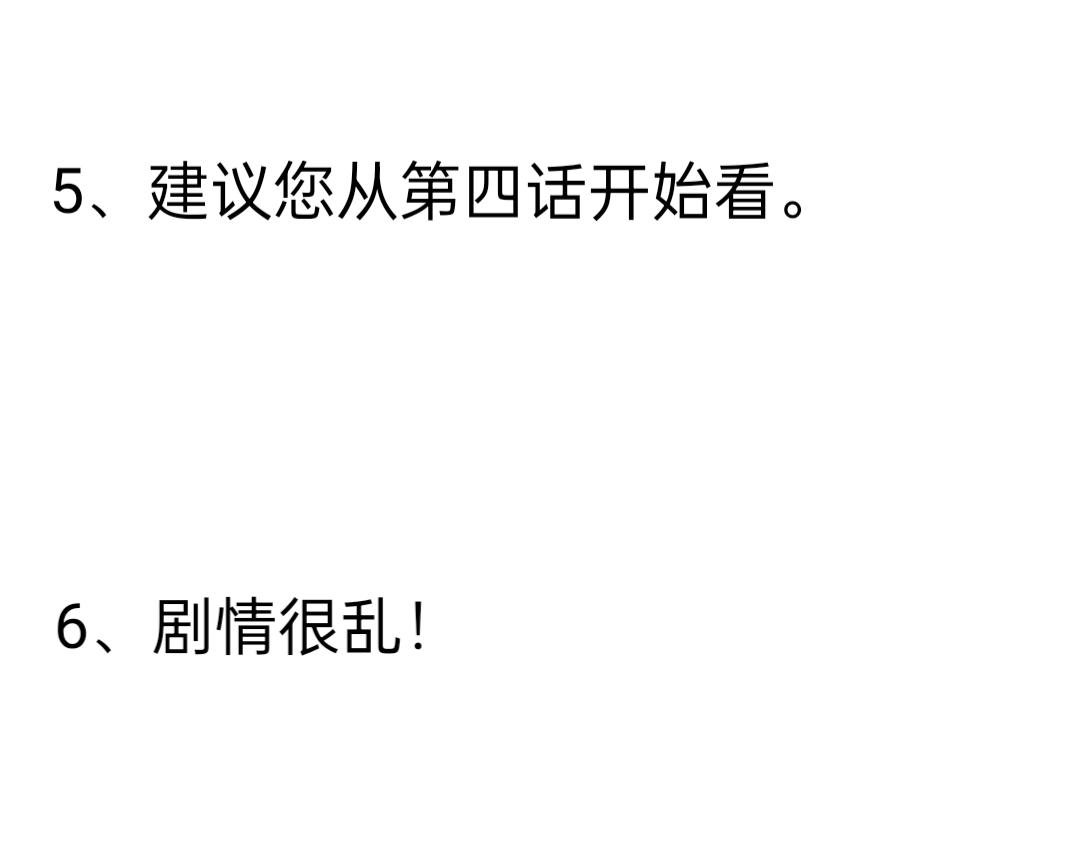 无