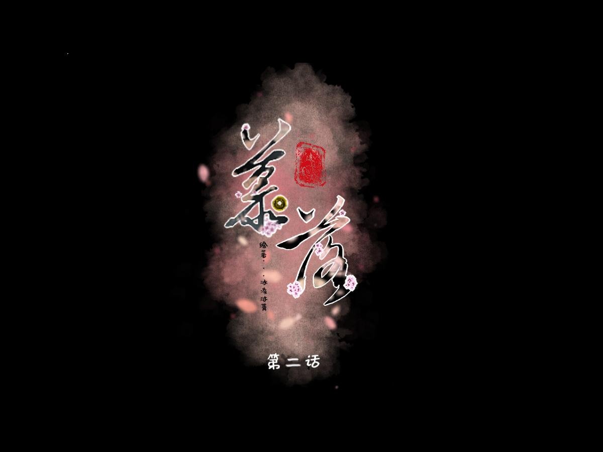 回来了？